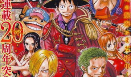 海贼王漫画,梦想与冒险的海洋传奇