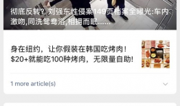 韩娱吃瓜娱乐圈百度网盘,百度网盘带你探秘娱乐圈幕后故事